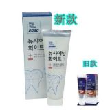 ㊣韩国进口新款LG46cm牙膏（2款可选）