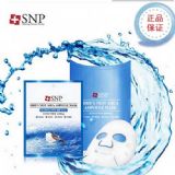 ㊣韩国药妆SNP海洋燕窝水库面膜（补水保湿美白）