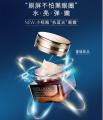 ㊣雅诗兰黛 小棕瓶 “抗蓝光” 特润修护精华眼霜（新款）15ML