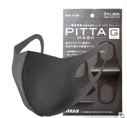 ㊣日本进口PITTA MASK明星同款口罩3个装防花粉黑灰色潮款可清洗